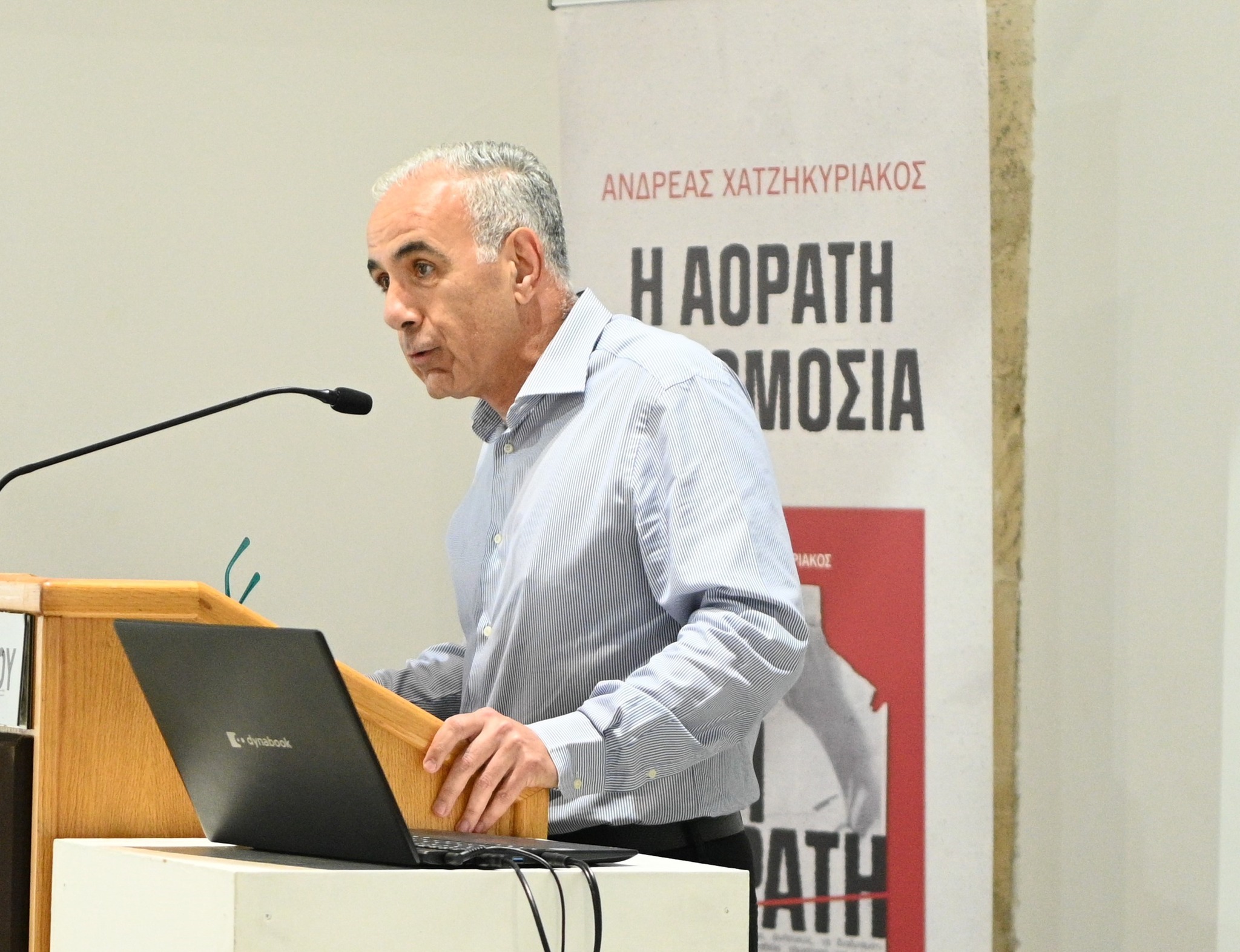 andreas-chadjikyriakos